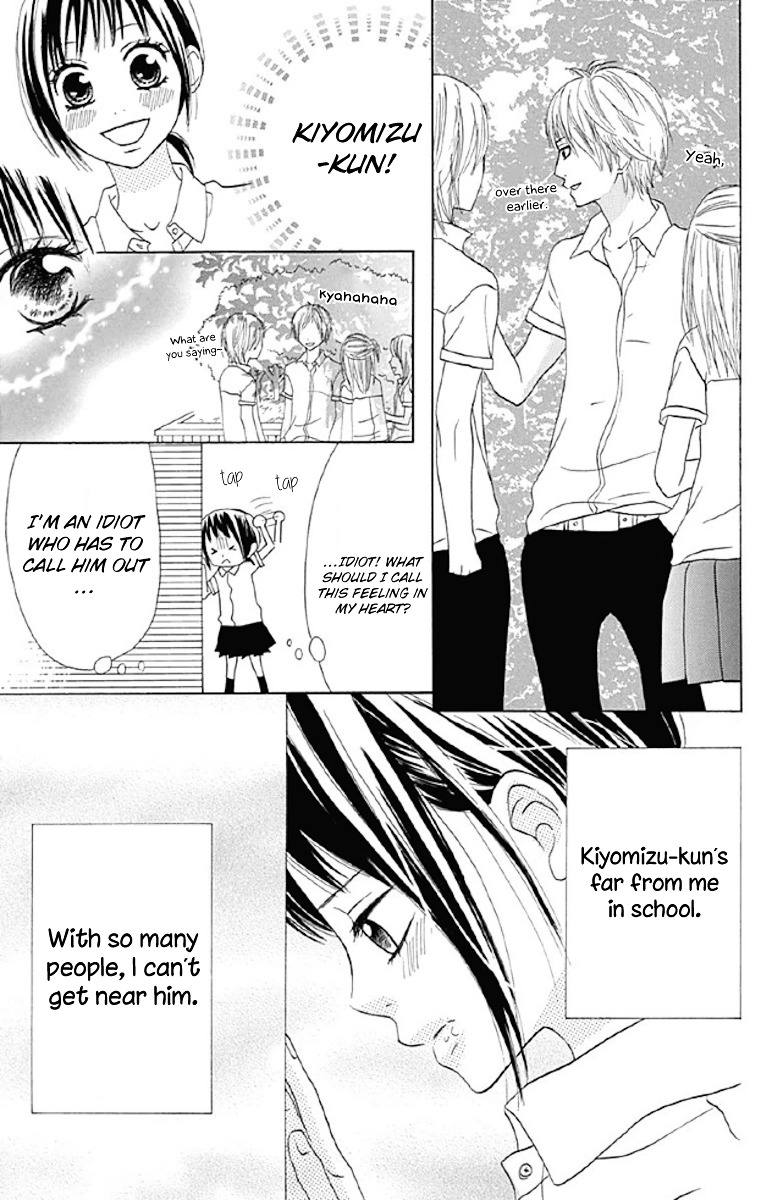 Shoujo, Shoujo, Shoujo na no Chapter 5 page 39 - Chapter 5 : On the Bed