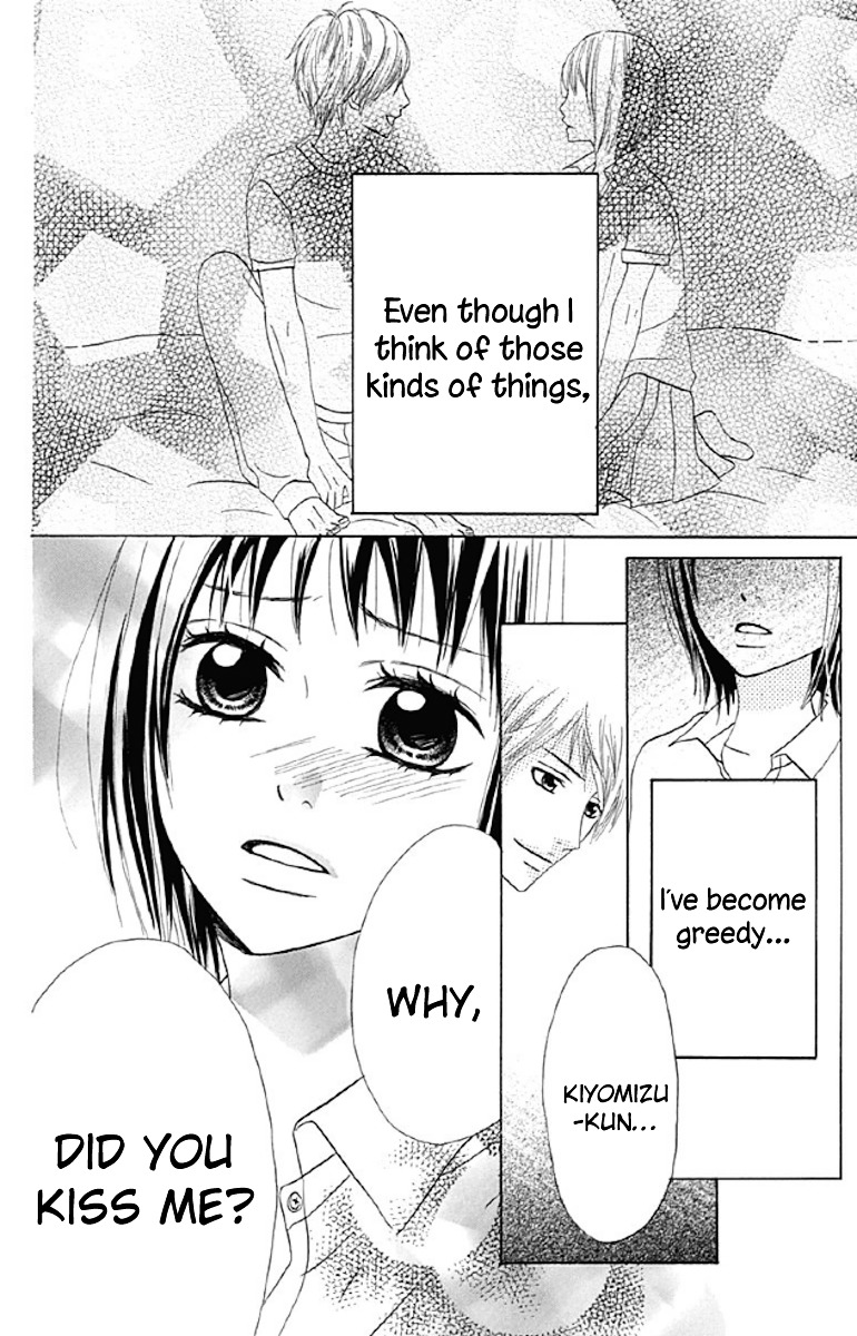 Shoujo, Shoujo, Shoujo na no Chapter 5 page 42 - Chapter 5 : On the Bed