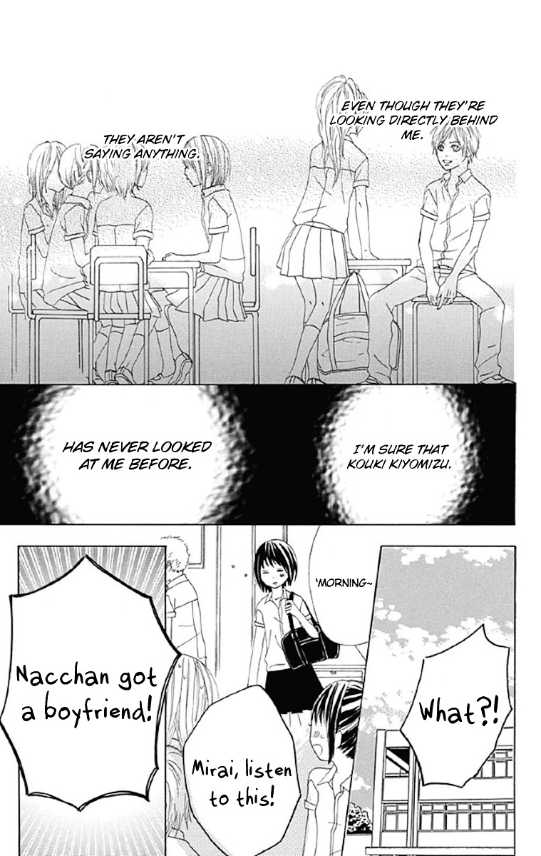 Shoujo, Shoujo, Shoujo na no Chapter 5 page 7 - Chapter 5 : On the Bed