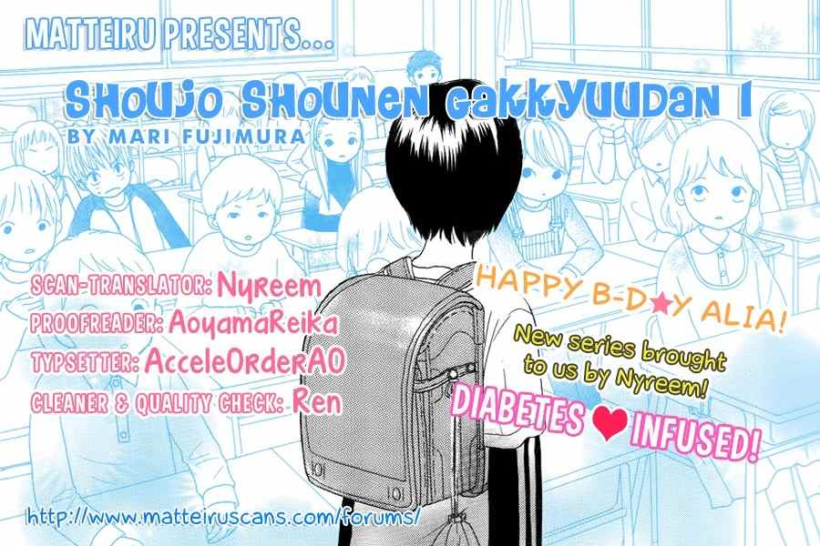 Shoujo Shounen Gakkyuudan Chapter 1 page 1 - Chapter 1