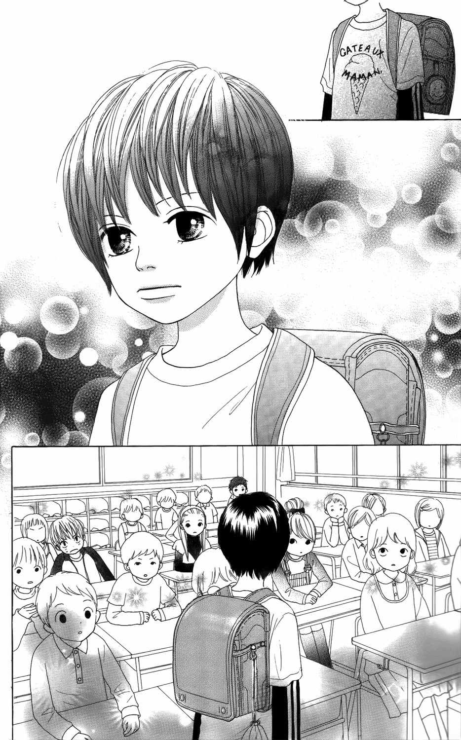 Shoujo Shounen Gakkyuudan Chapter 1 page 9 - Chapter 1