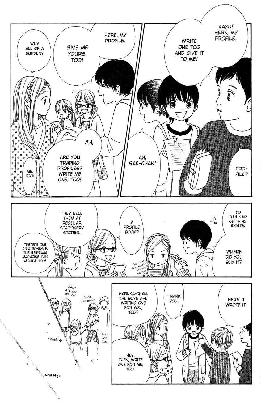 Shoujo Shounen Gakkyuudan Chapter 10 page 33 - Chapter 10