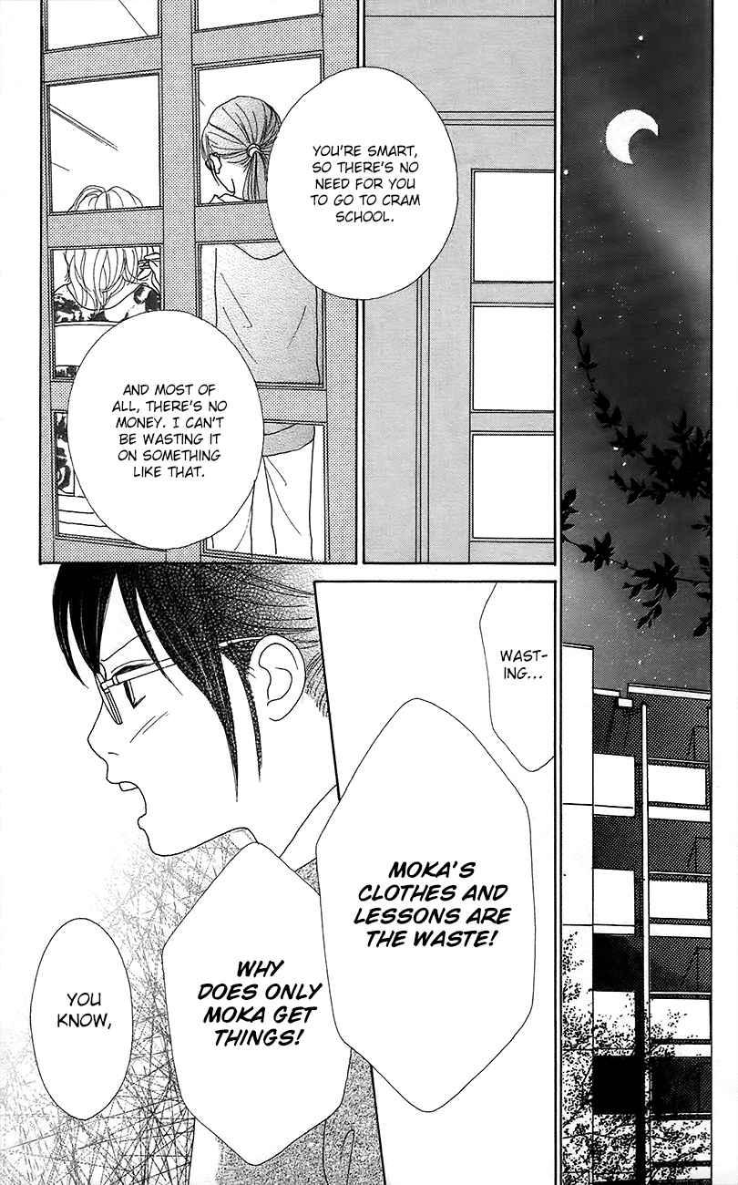 Shoujo Shounen Gakkyuudan Chapter 11 page 32 - Chapter 11