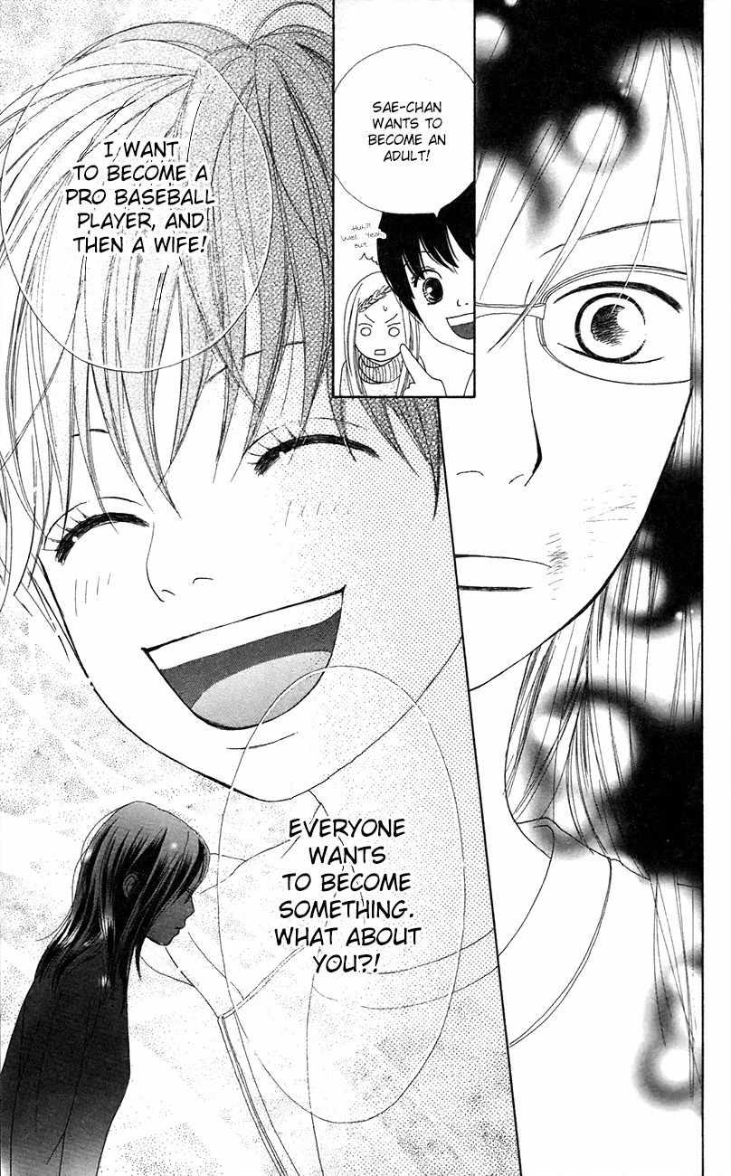 Shoujo Shounen Gakkyuudan Chapter 12 page 27 - Chapter 12