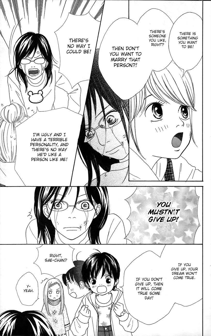 Shoujo Shounen Gakkyuudan Chapter 12 page 29 - Chapter 12