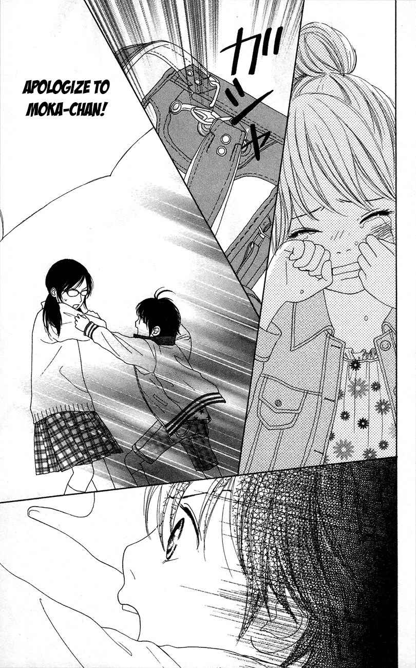 Shoujo Shounen Gakkyuudan Chapter 12 page 3 - Chapter 12