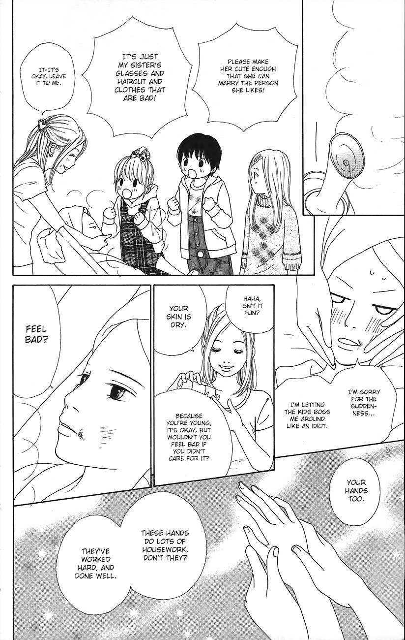 Shoujo Shounen Gakkyuudan Chapter 12 page 32 - Chapter 12
