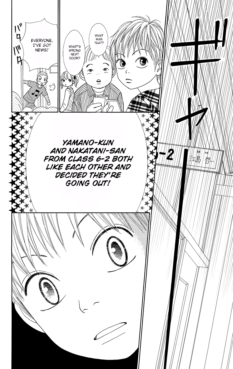 Shoujo Shounen Gakkyuudan Chapter 13 page 47 - Chapter 13
