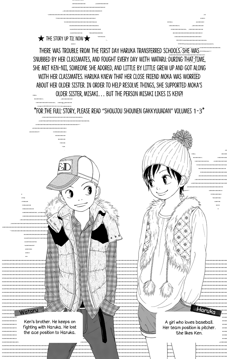 Shoujo Shounen Gakkyuudan Chapter 13 page 5 - Chapter 13