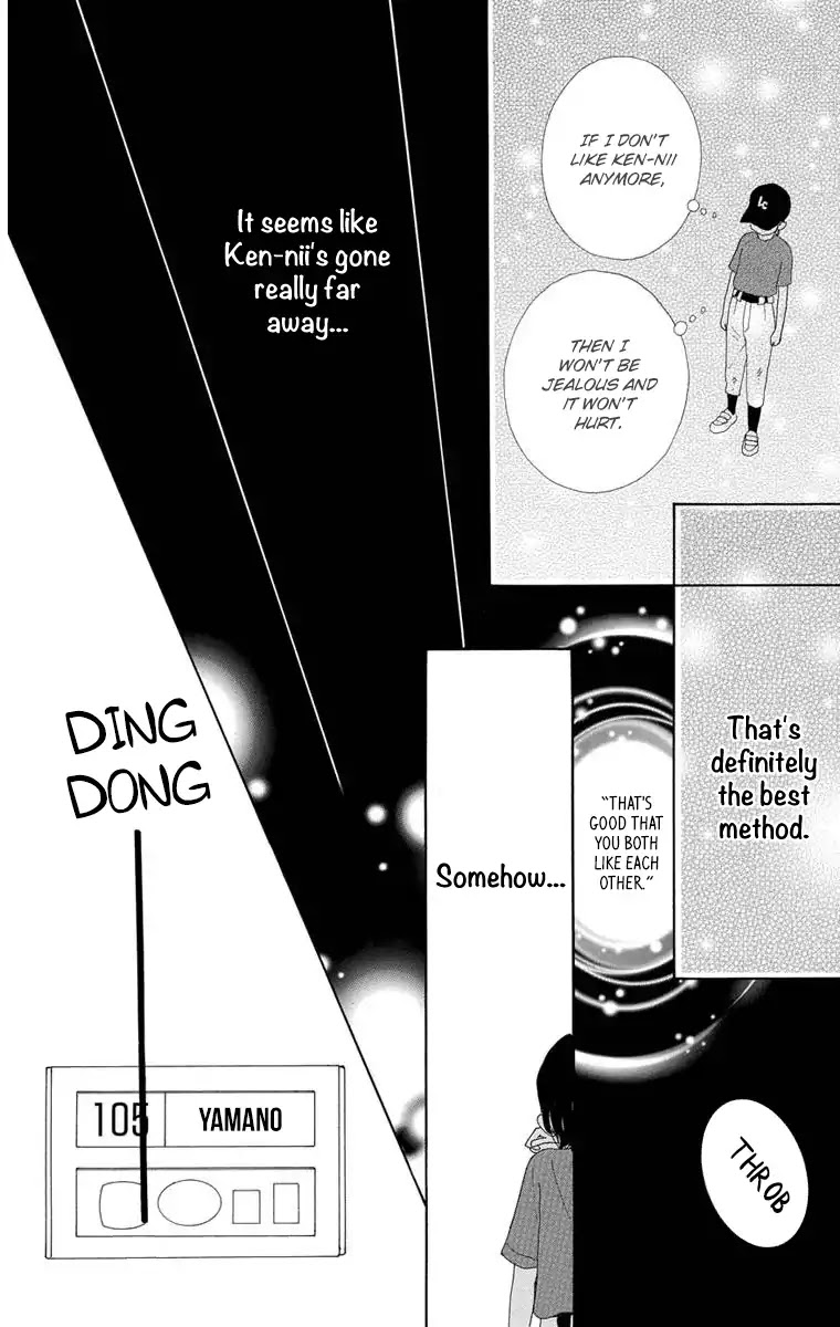 Shoujo Shounen Gakkyuudan Chapter 14 page 15 - Chapter 14
