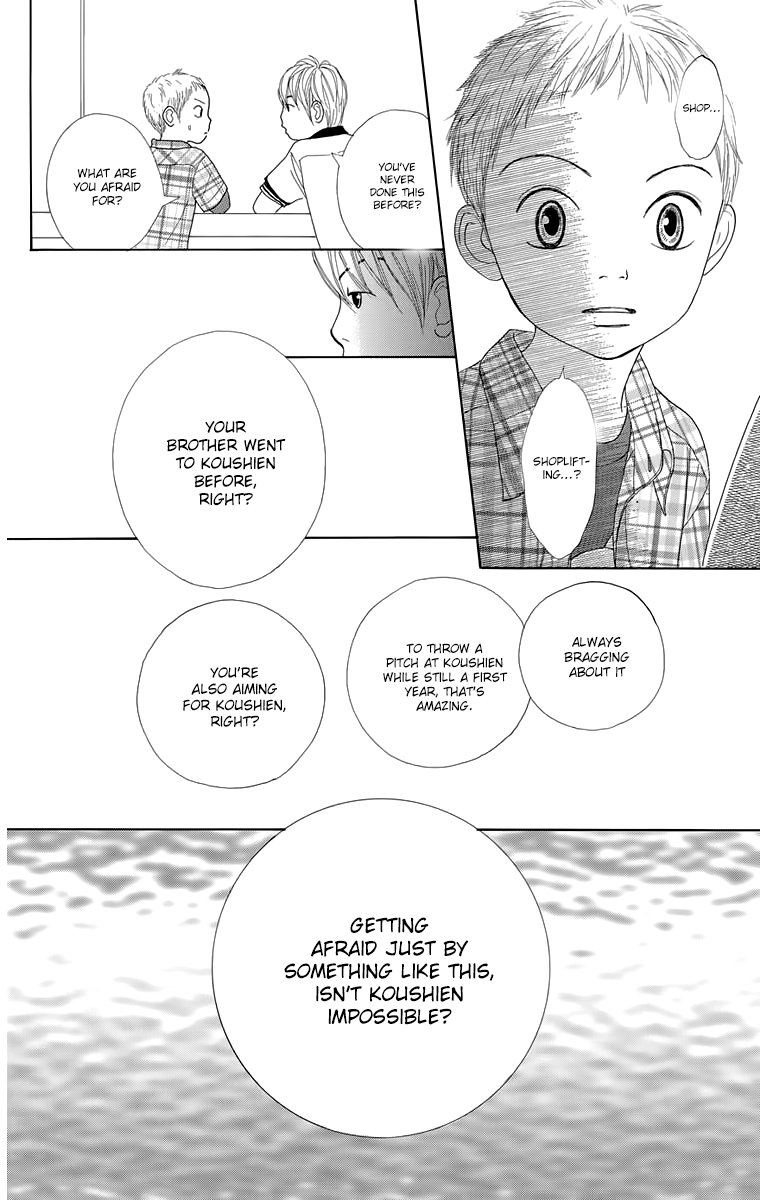 Shoujo Shounen Gakkyuudan Chapter 15 page 25 - Chapter 15