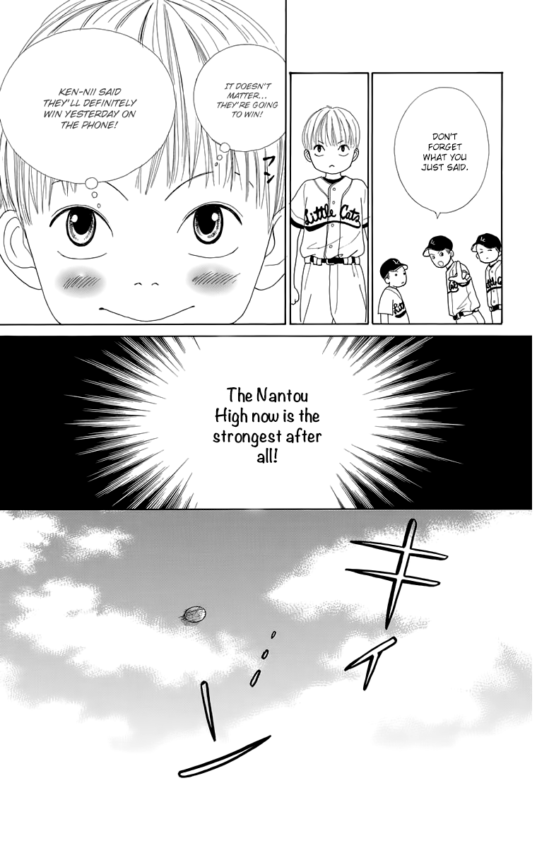 Shoujo Shounen Gakkyuudan Chapter 16.5 page 11 - Chapter 16.5