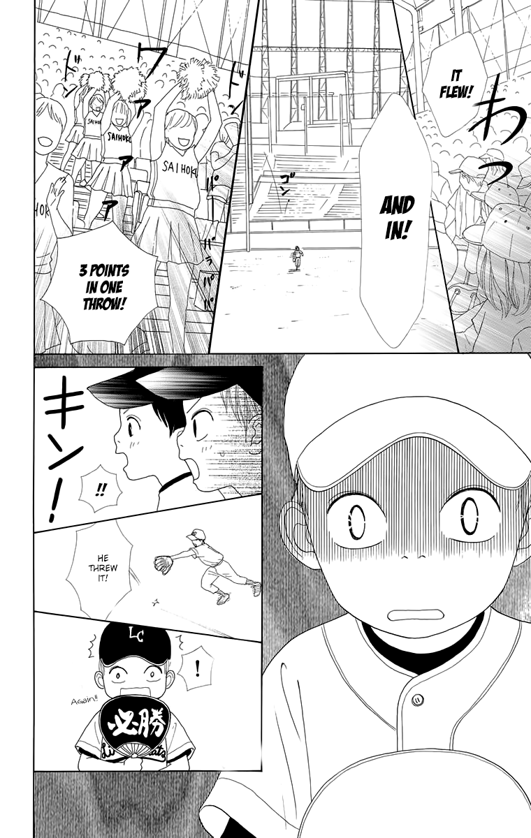 Shoujo Shounen Gakkyuudan Chapter 16.5 page 12 - Chapter 16.5
