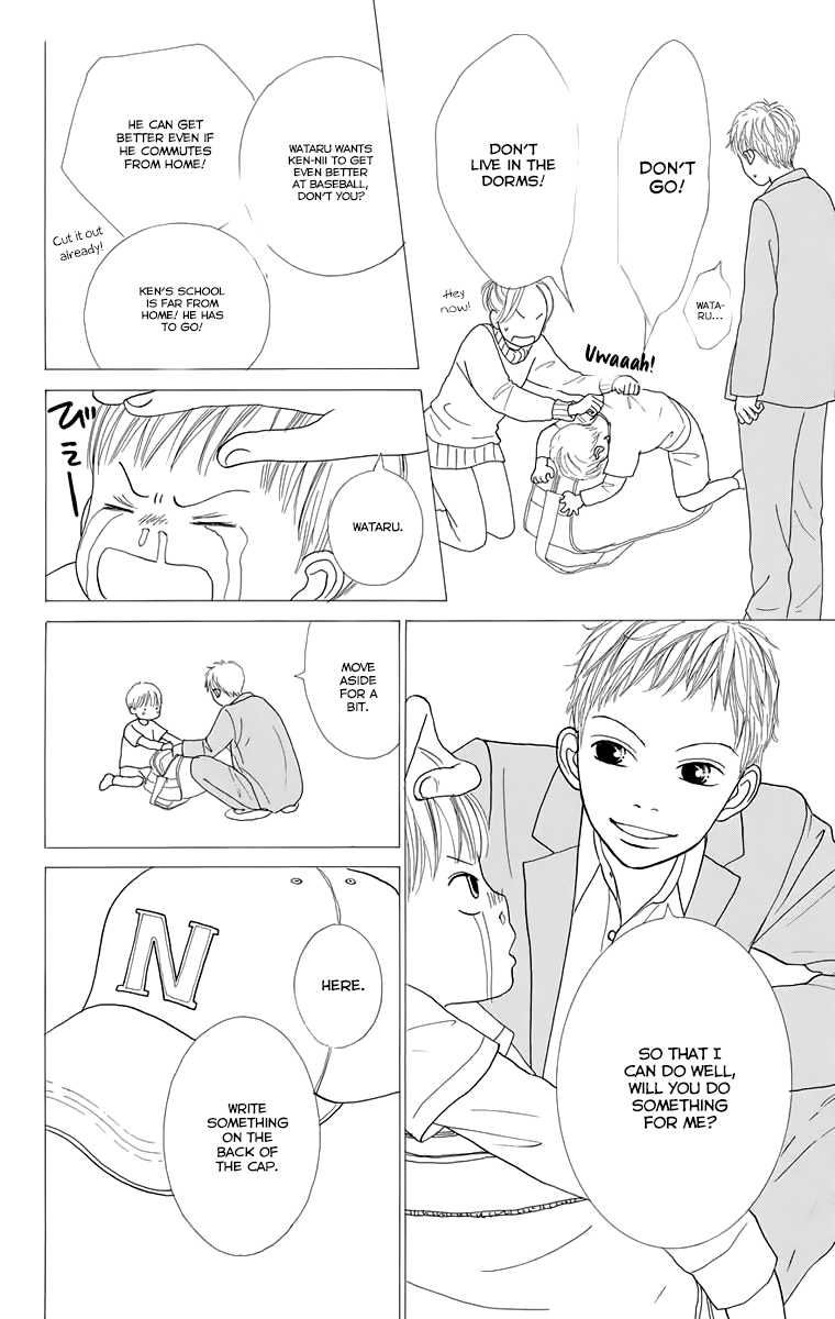 Shoujo Shounen Gakkyuudan Chapter 16.5 page 16 - Chapter 16.5