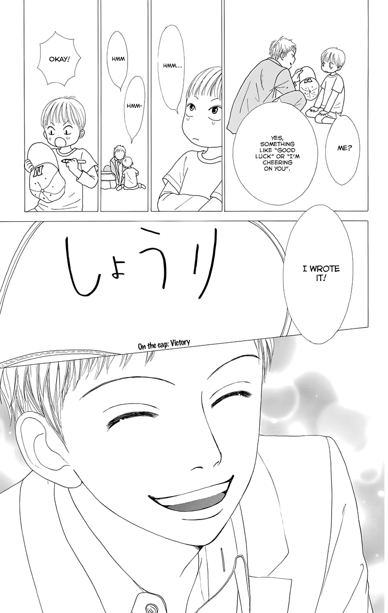 Shoujo Shounen Gakkyuudan Chapter 16.5 page 17 - Chapter 16.5