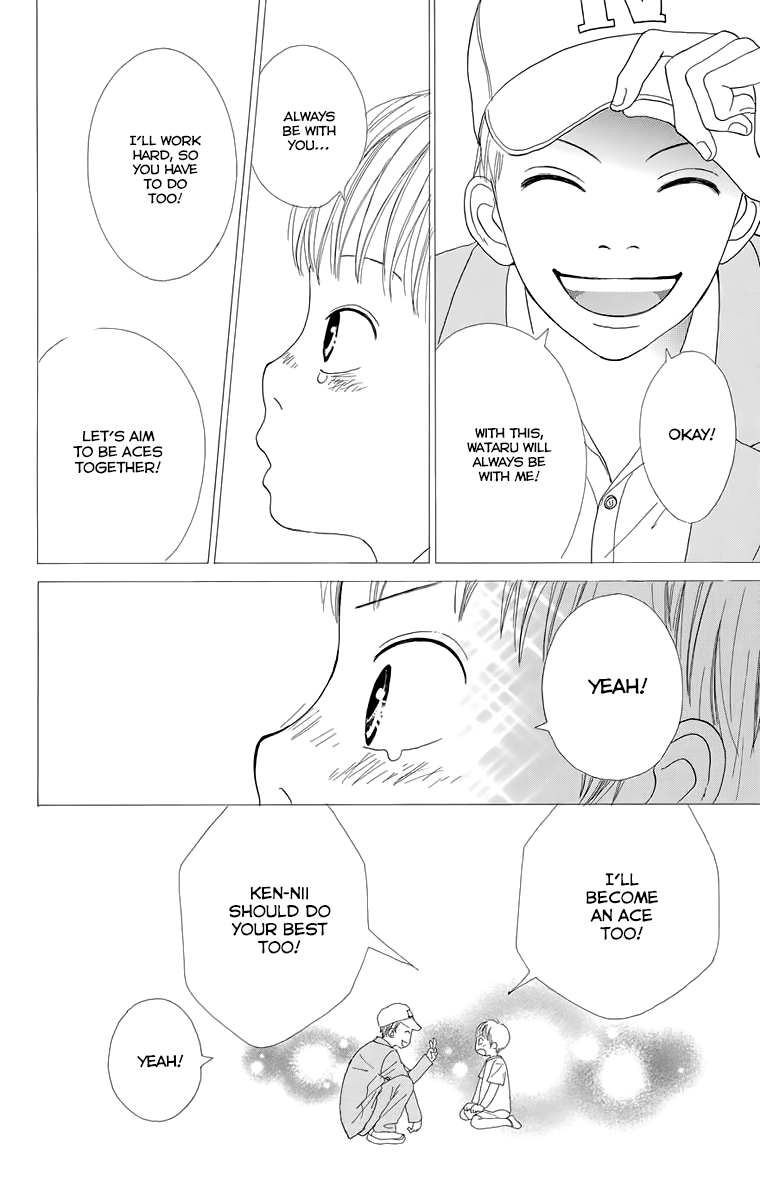 Shoujo Shounen Gakkyuudan Chapter 16.5 page 18 - Chapter 16.5