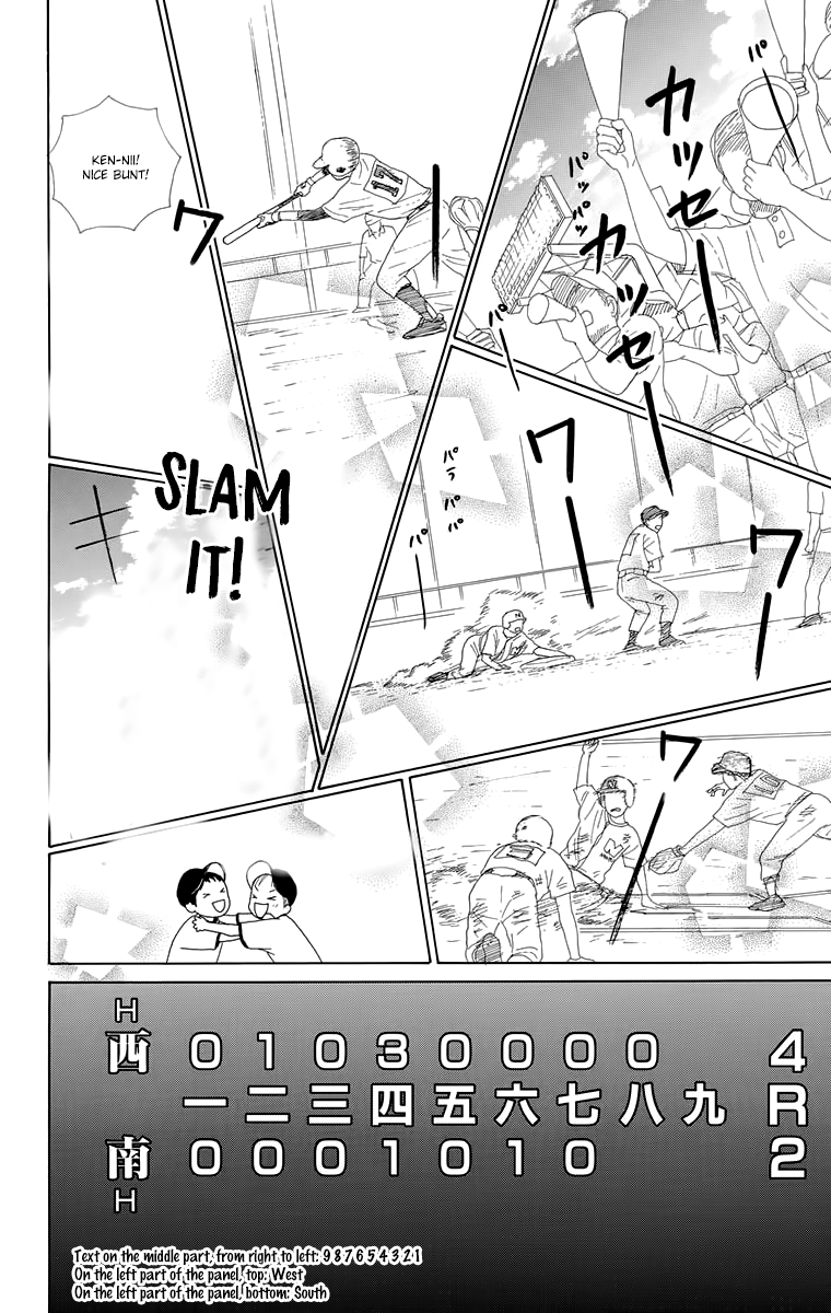 Shoujo Shounen Gakkyuudan Chapter 16.5 page 20 - Chapter 16.5