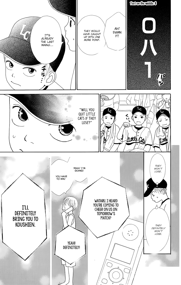 Shoujo Shounen Gakkyuudan Chapter 16.5 page 21 - Chapter 16.5