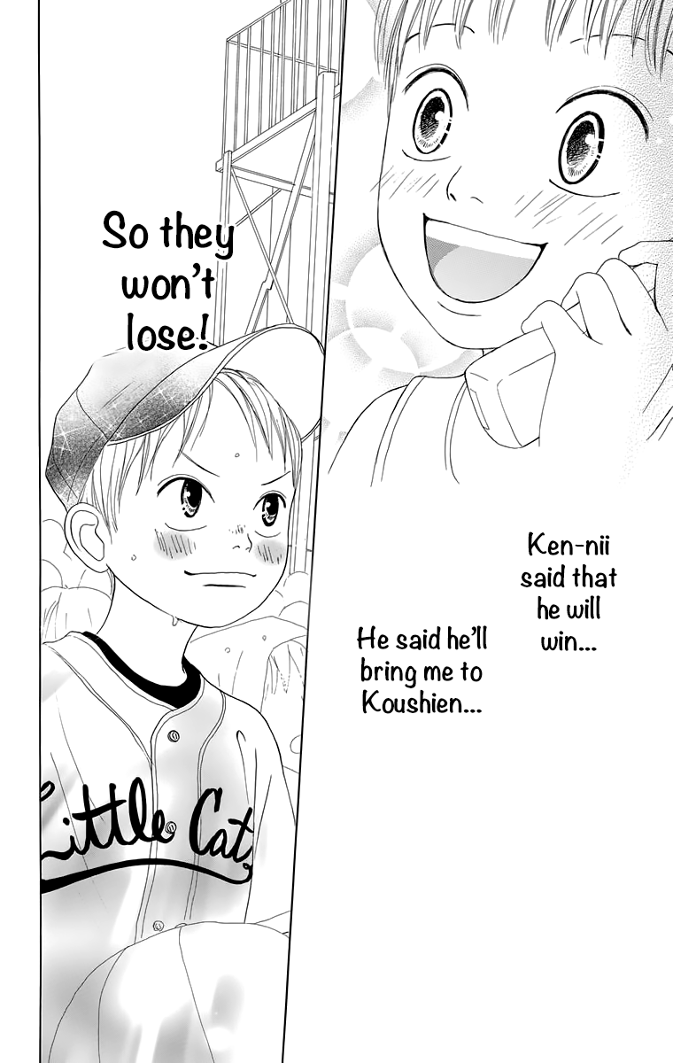 Shoujo Shounen Gakkyuudan Chapter 16.5 page 22 - Chapter 16.5