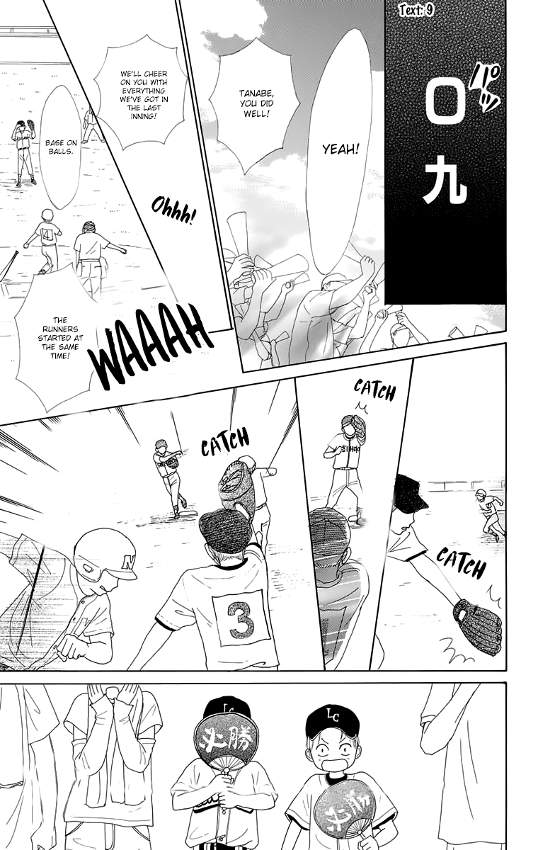 Shoujo Shounen Gakkyuudan Chapter 16.5 page 23 - Chapter 16.5