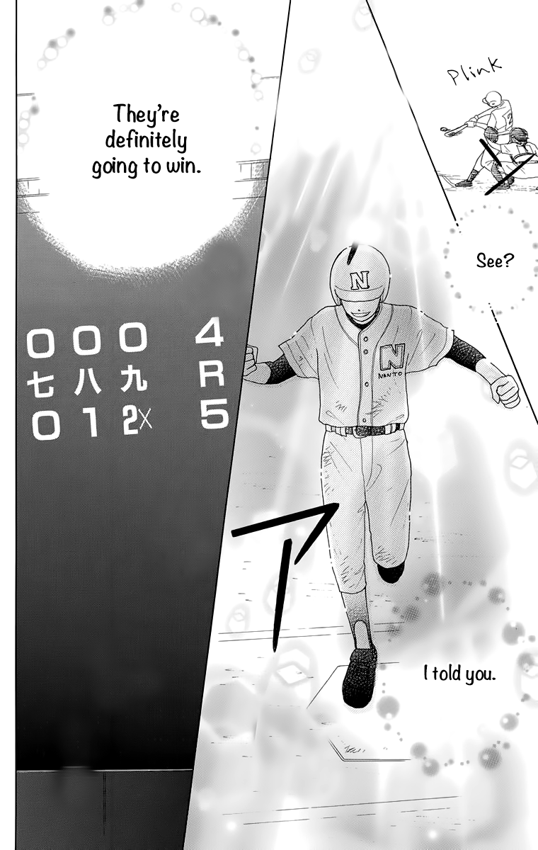 Shoujo Shounen Gakkyuudan Chapter 16.5 page 30 - Chapter 16.5