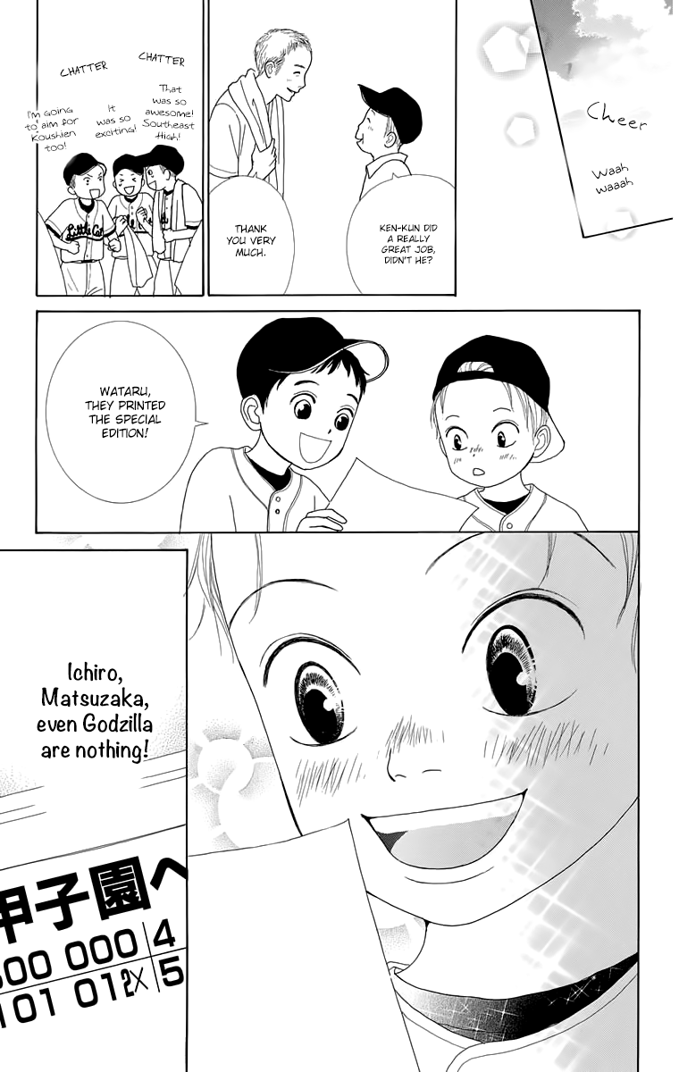 Shoujo Shounen Gakkyuudan Chapter 16.5 page 31 - Chapter 16.5