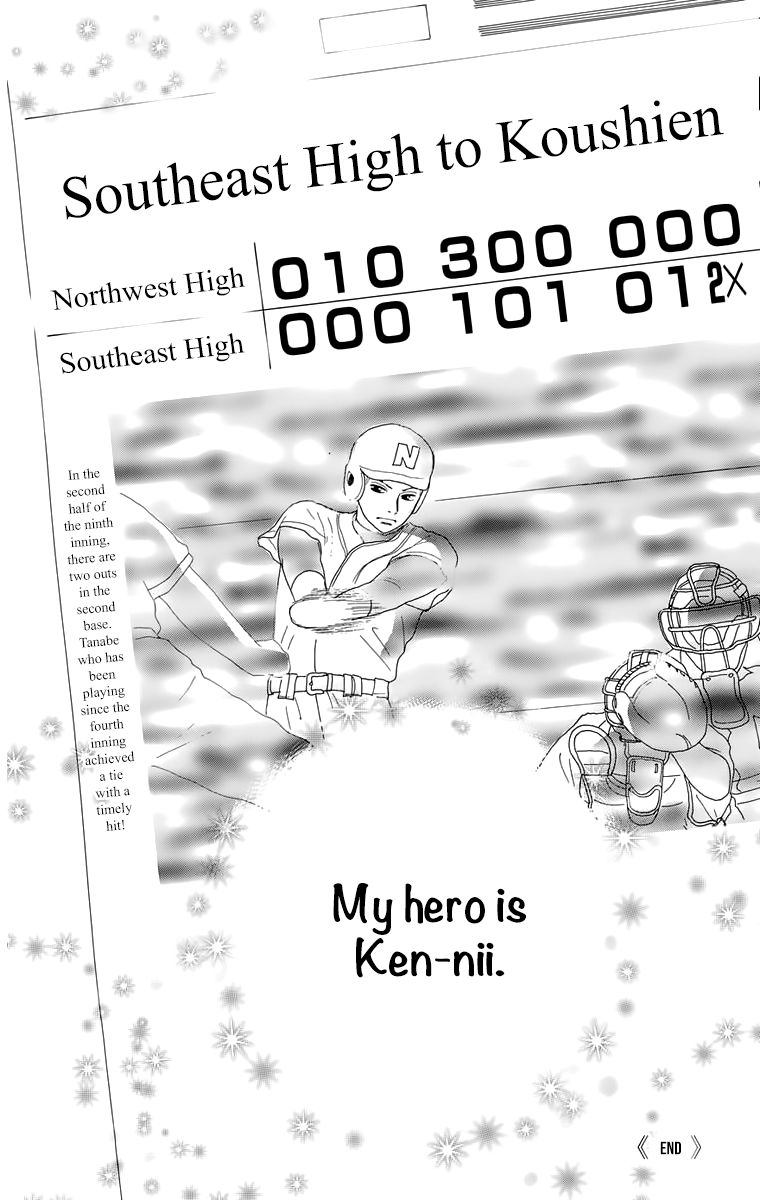 Shoujo Shounen Gakkyuudan Chapter 16.5 page 32 - Chapter 16.5