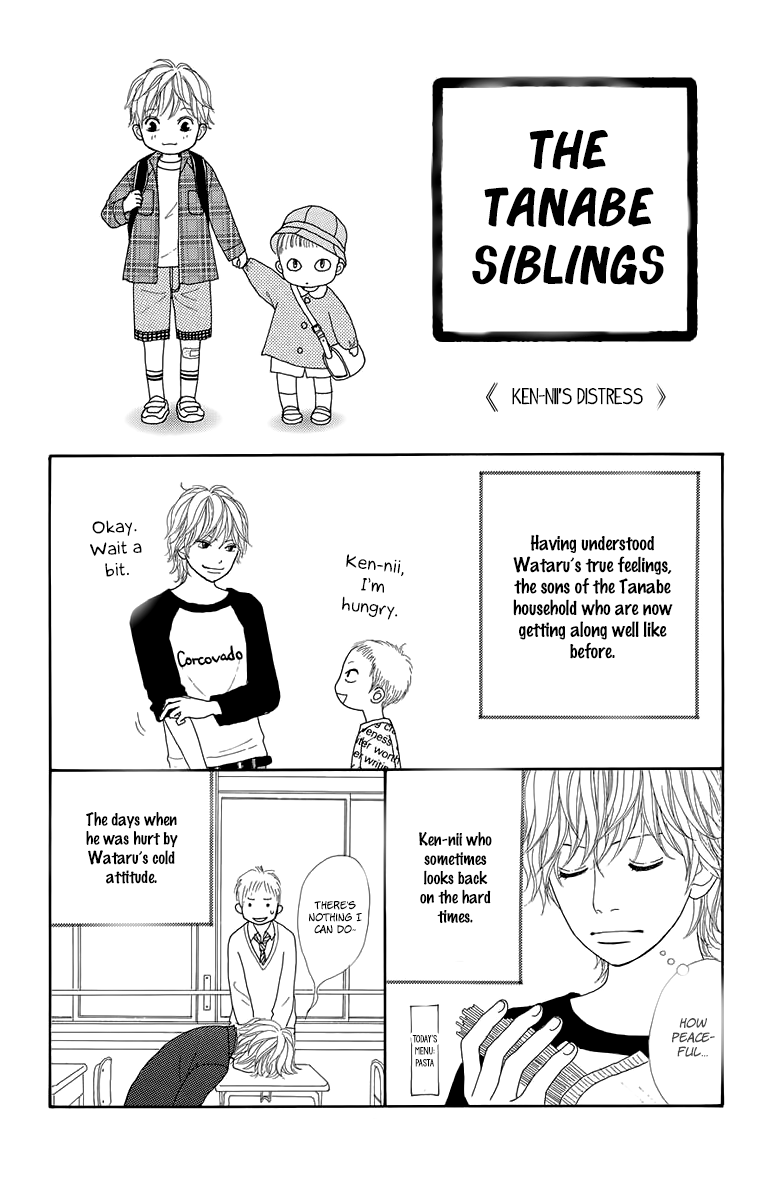 Shoujo Shounen Gakkyuudan Chapter 16.5 page 33 - Chapter 16.5