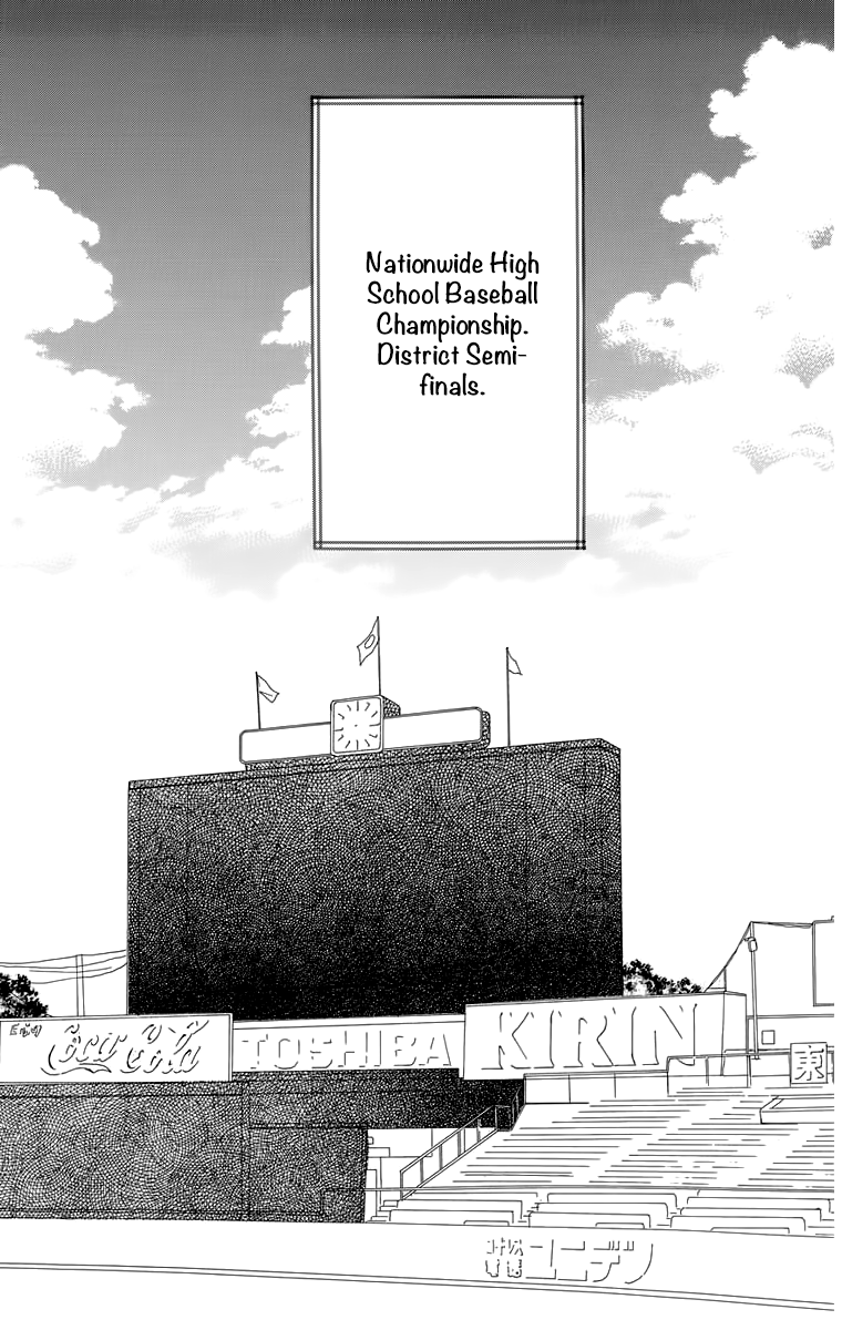 Shoujo Shounen Gakkyuudan Chapter 16.5 page 5 - Chapter 16.5