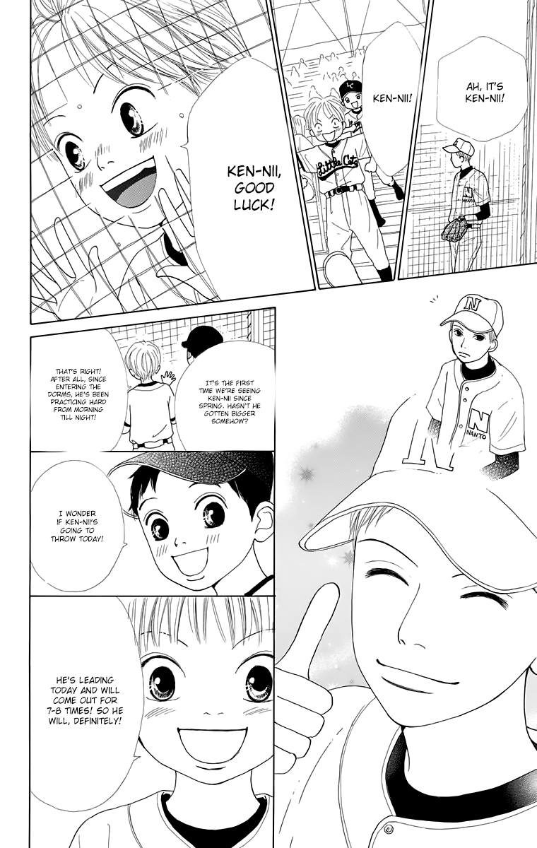 Shoujo Shounen Gakkyuudan Chapter 16.5 page 6 - Chapter 16.5