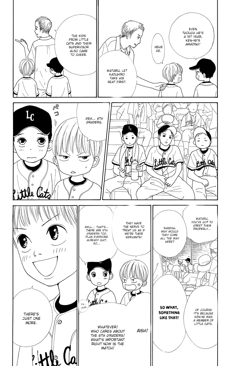 Shoujo Shounen Gakkyuudan Chapter 16.5 page 7 - Chapter 16.5