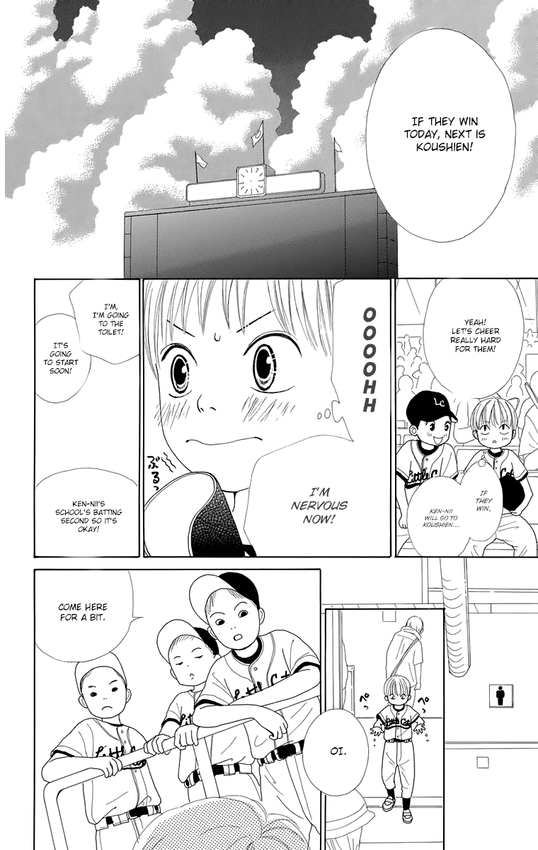 Shoujo Shounen Gakkyuudan Chapter 16.5 page 8 - Chapter 16.5