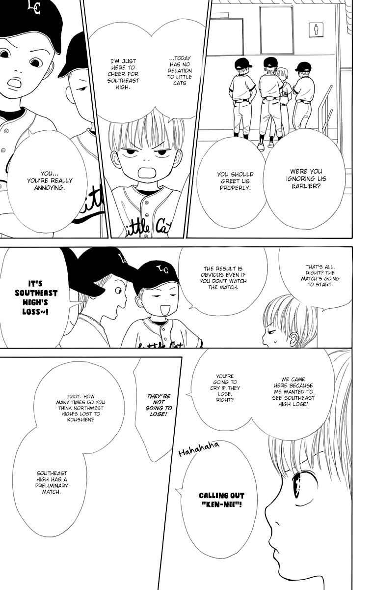 Shoujo Shounen Gakkyuudan Chapter 16.5 page 9 - Chapter 16.5