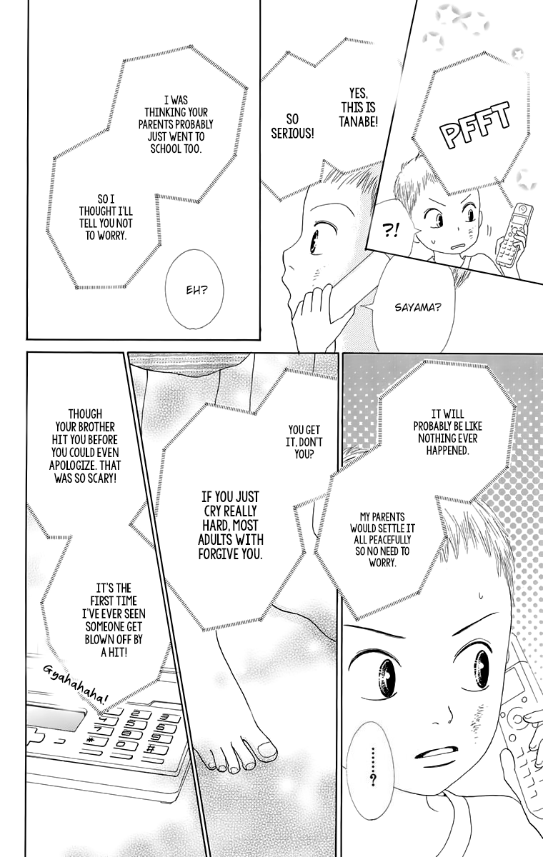 Shoujo Shounen Gakkyuudan Chapter 16 page 17 - Chapter 16