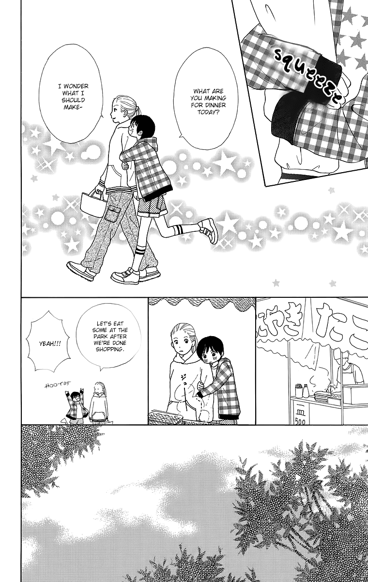 Shoujo Shounen Gakkyuudan Chapter 17 page 19 - Chapter 17