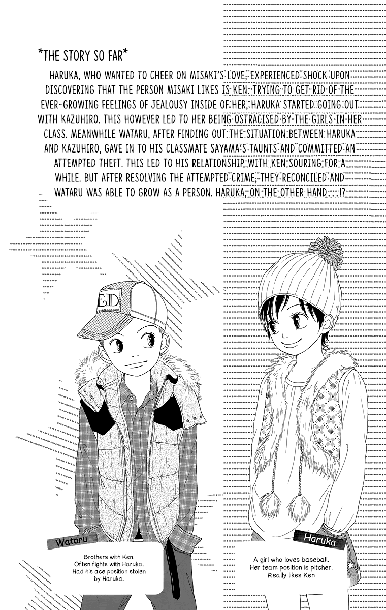 Shoujo Shounen Gakkyuudan Chapter 17 page 5 - Chapter 17