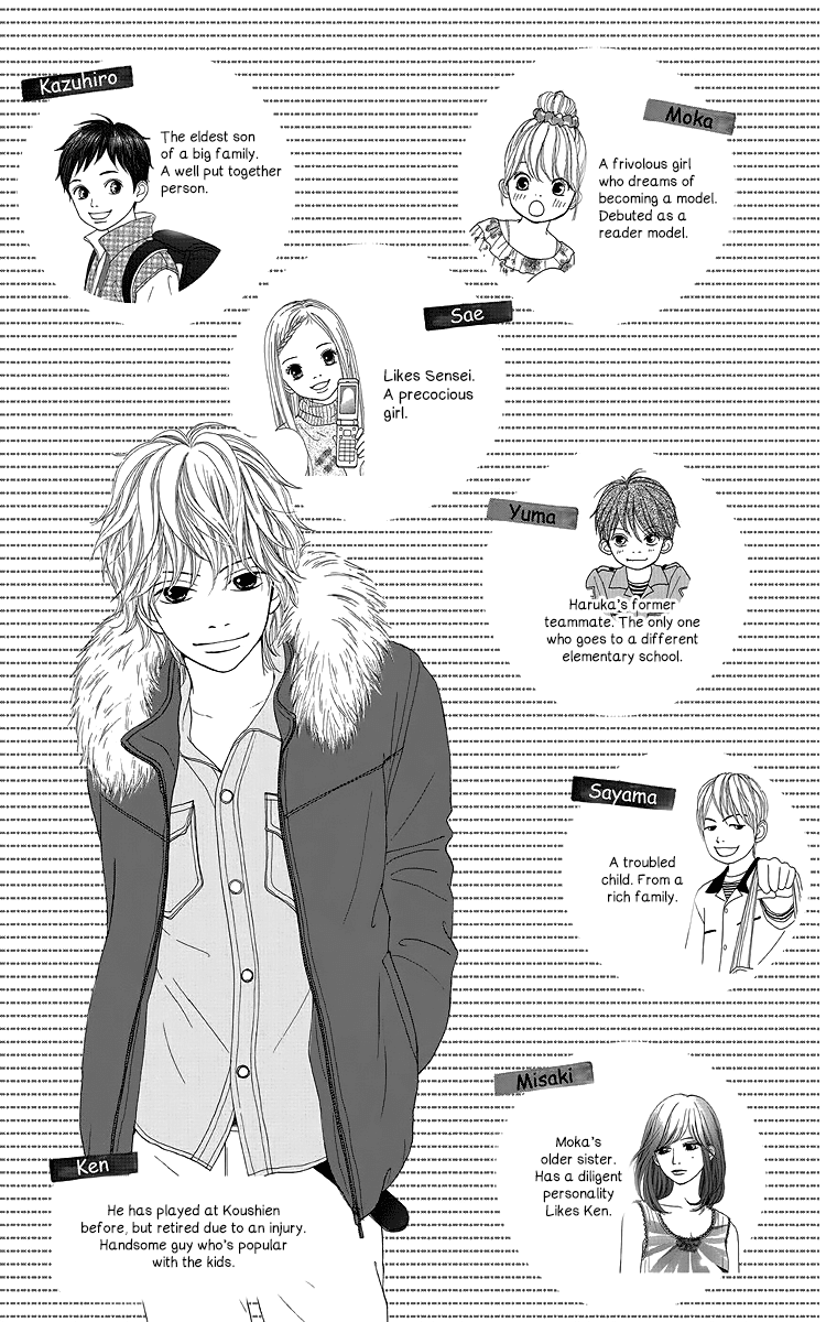Shoujo Shounen Gakkyuudan Chapter 17 page 6 - Chapter 17