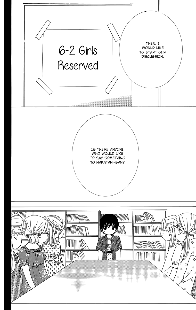 Shoujo Shounen Gakkyuudan Chapter 17 page 7 - Chapter 17