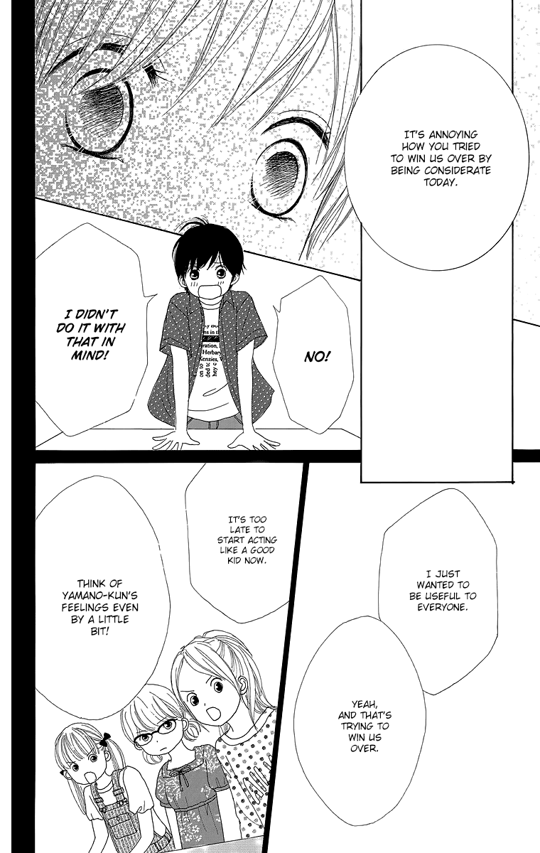 Shoujo Shounen Gakkyuudan Chapter 17 page 9 - Chapter 17