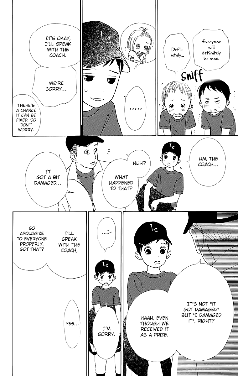 Shoujo Shounen Gakkyuudan Chapter 18 page 17 - Chapter 18