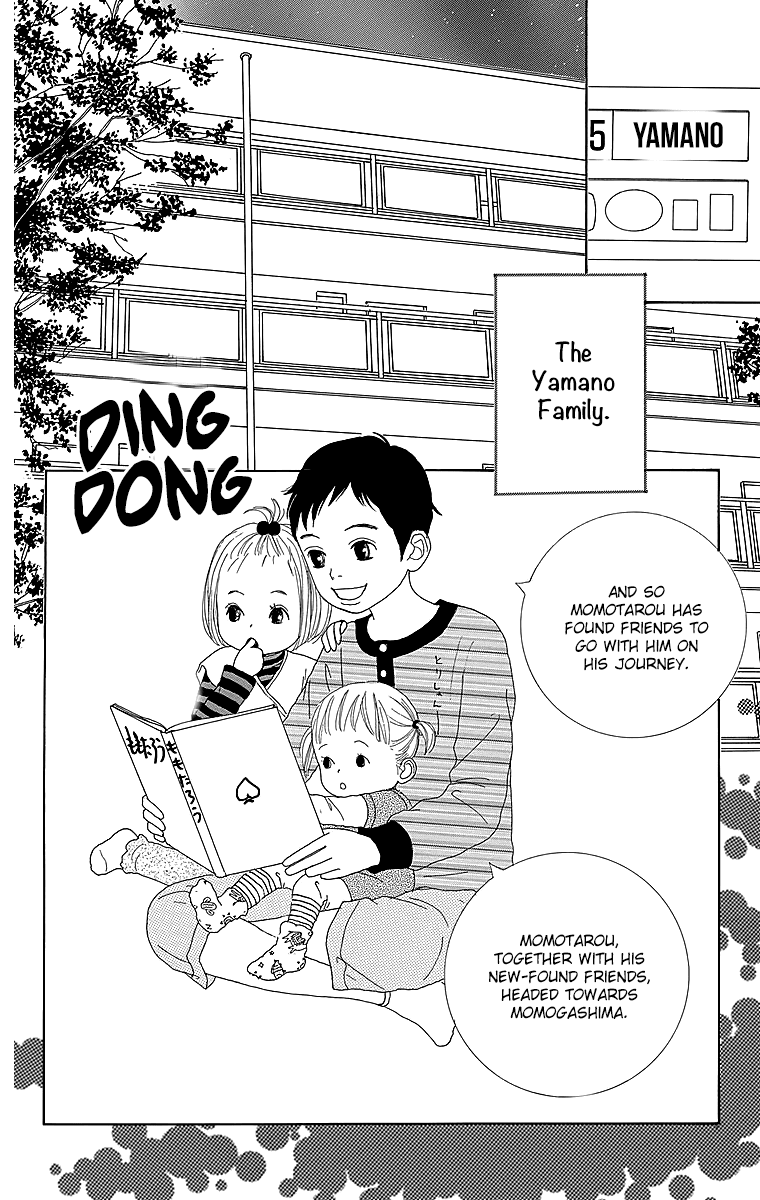 Shoujo Shounen Gakkyuudan Chapter 18 page 3 - Chapter 18