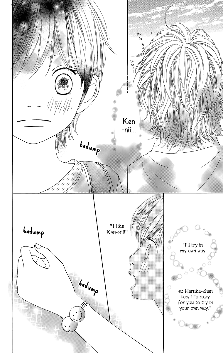 Shoujo Shounen Gakkyuudan Chapter 19 page 5 - Chapter 19