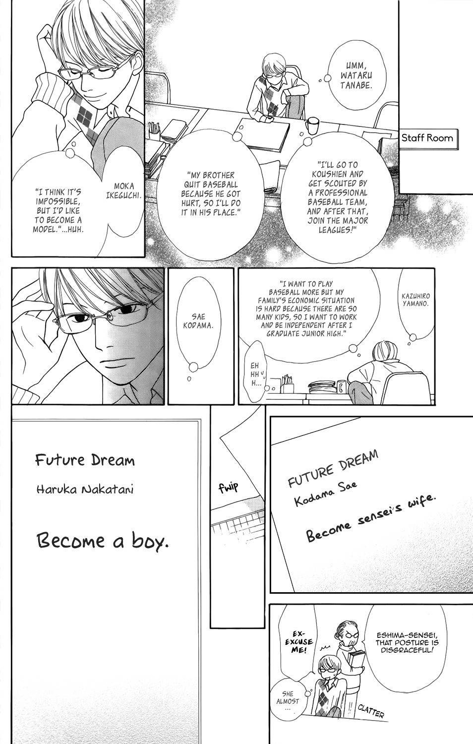 Shoujo Shounen Gakkyuudan Chapter 2 page 17 - Chapter 2