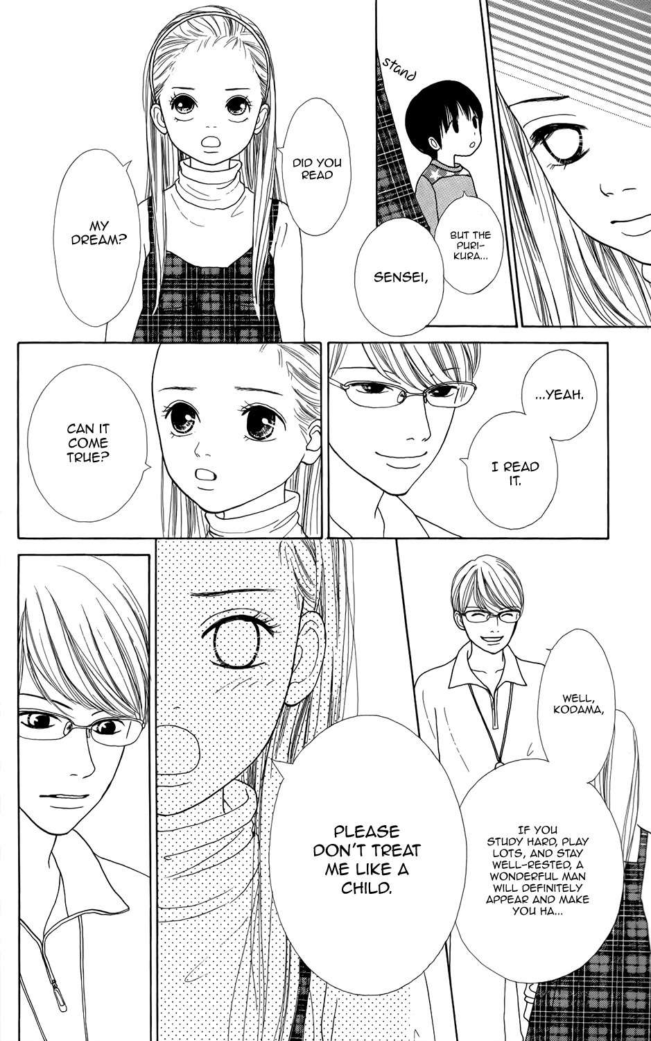 Shoujo Shounen Gakkyuudan Chapter 2 page 31 - Chapter 2
