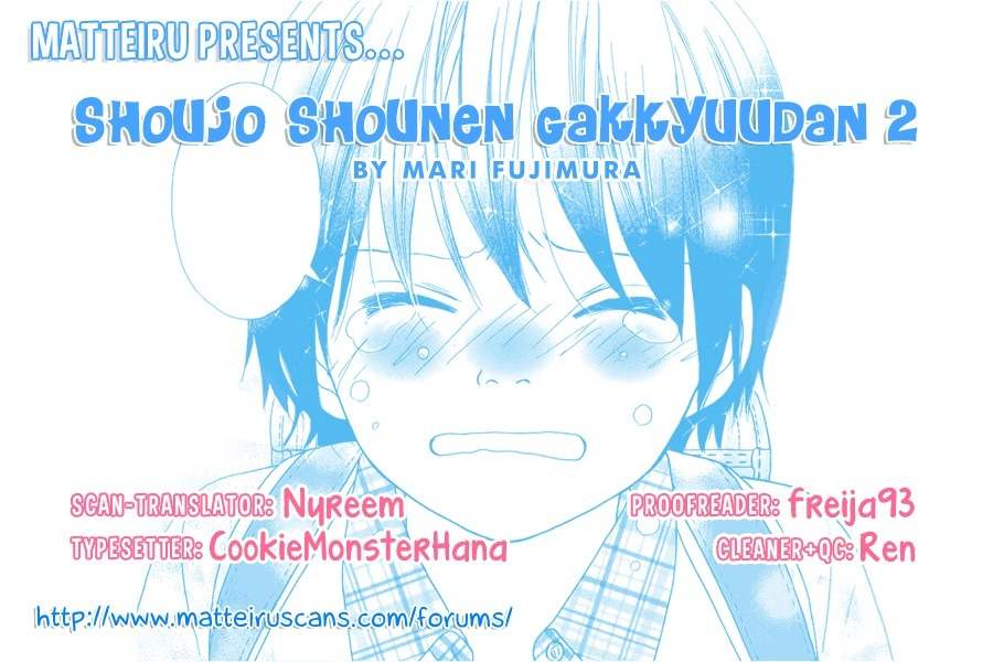 Shoujo Shounen Gakkyuudan Chapter 2 page 47 - Chapter 2