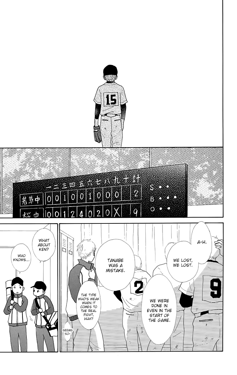 Shoujo Shounen Gakkyuudan Chapter 20.5 page 17 - Chapter 20.5