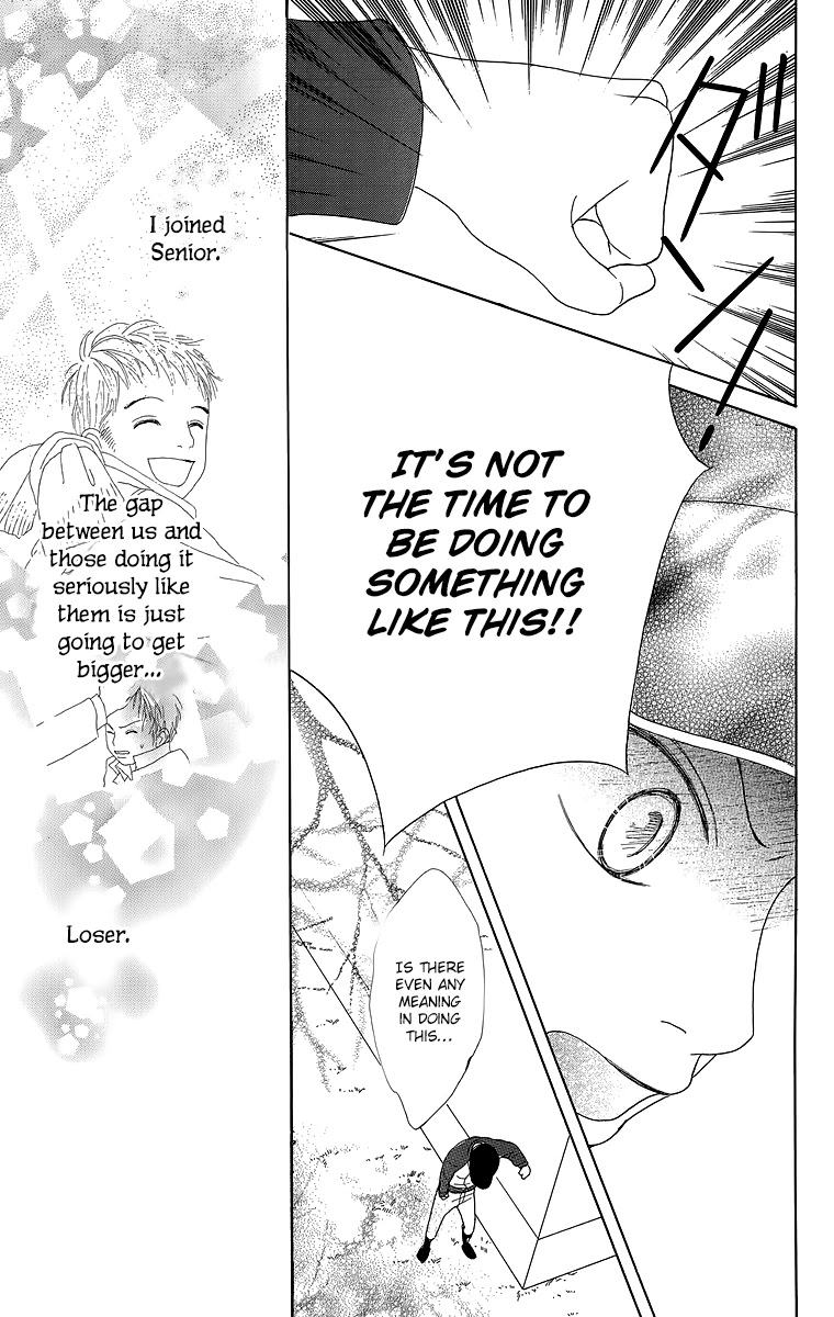 Shoujo Shounen Gakkyuudan Chapter 20.5 page 19 - Chapter 20.5