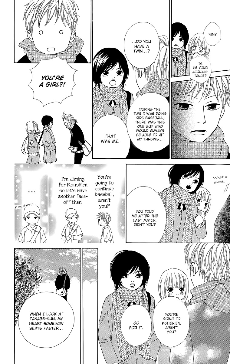 Shoujo Shounen Gakkyuudan Chapter 20.5 page 22 - Chapter 20.5