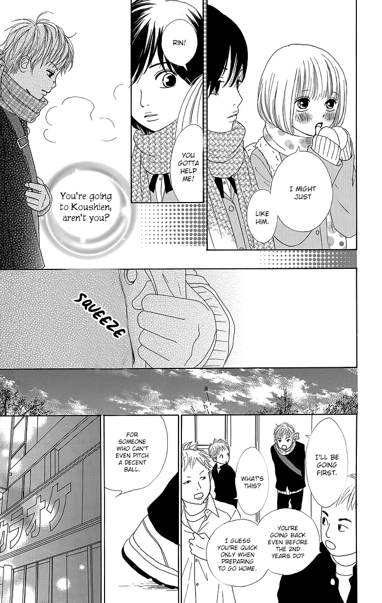 Shoujo Shounen Gakkyuudan Chapter 20.5 page 23 - Chapter 20.5