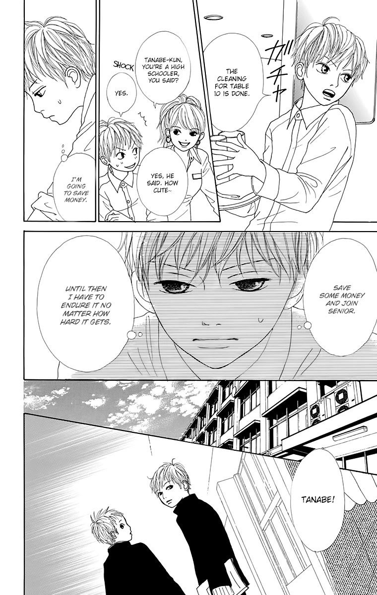 Shoujo Shounen Gakkyuudan Chapter 20.5 page 24 - Chapter 20.5